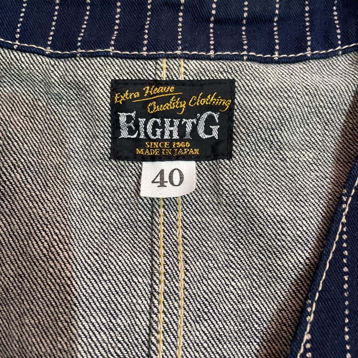 EIGHT'G/エイトジー ウォバッシュベスト サイズ40(L〜XL)