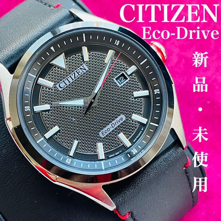 1円出品 正規品/定価3万円 CITIZEN/エコドライブ/メンズ腕時計 