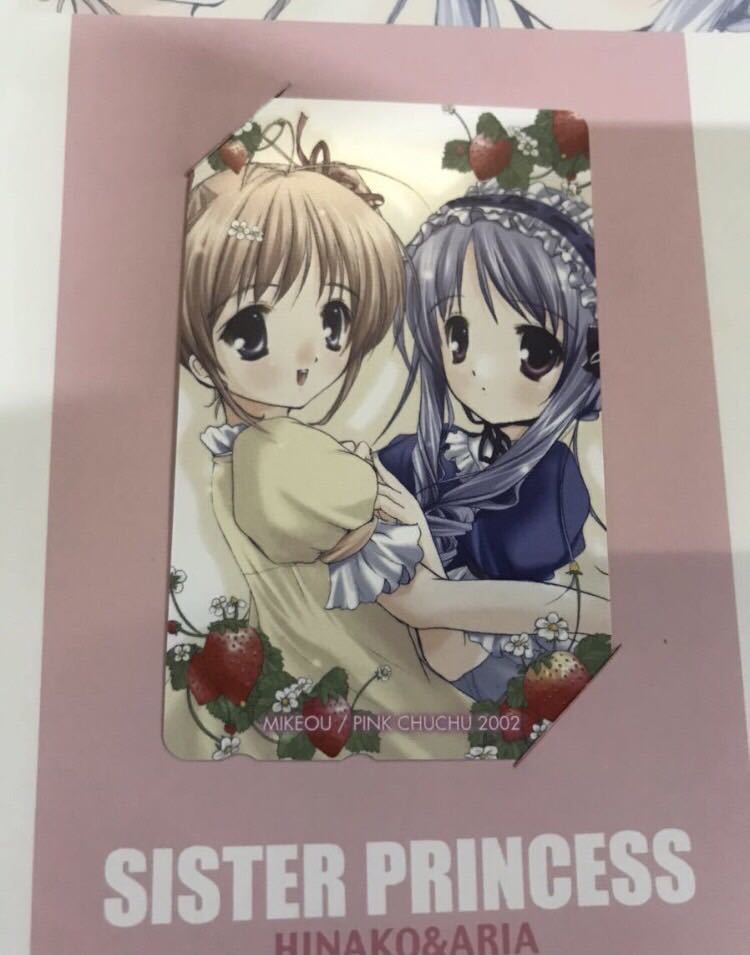 ○b173○ sister princess テレカ　50度　同人誌？_画像3