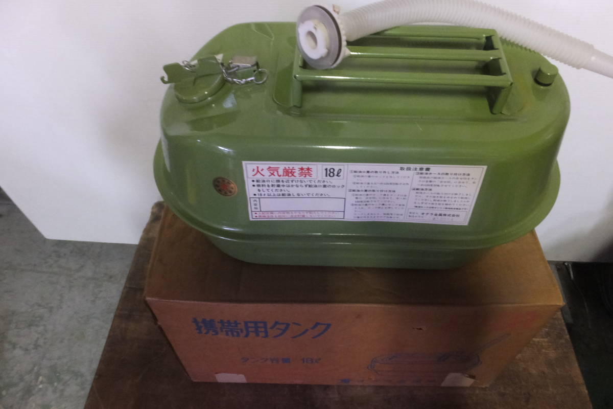 *.-877 gasoline mobile tanker used 18L oil supply hose attaching carry tanker 1991 year Ogura metal box attaching 