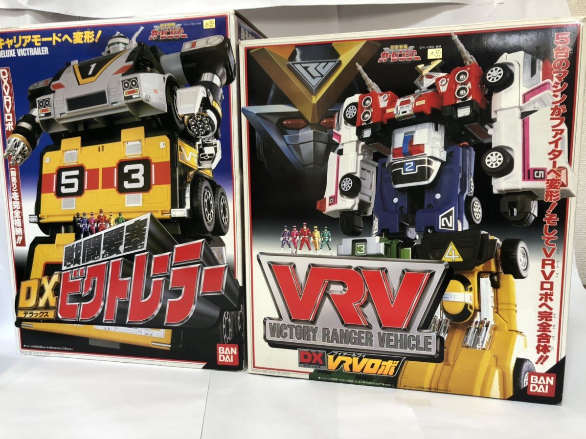 激走戦隊カーレンジャー VRVロボ ビクトレーラー セット バンダイ www