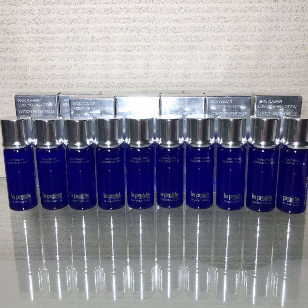 爆買い特価 la prairie ラ プレリー SC エッセンス イン ローション