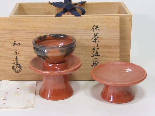 茶道具 三具足 七世 川嵜和楽 川崎和楽 新品未使用 陶芸