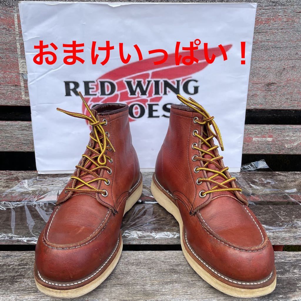 ビジネスバック 【希少】REDWING レッドウィング 877 ブーツ 刺繍羽