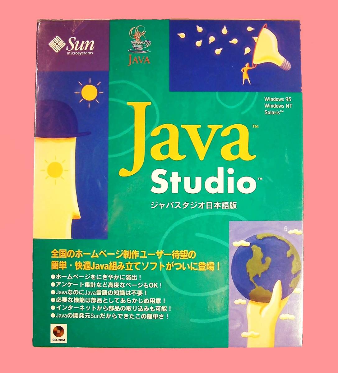 【5007】Sun Microsystems Java Studio 未開封 サン・マイクロシステムズ ジャバスタジオ JavaBeans 両用ソフト(Windows,Solaris,ソラリス)