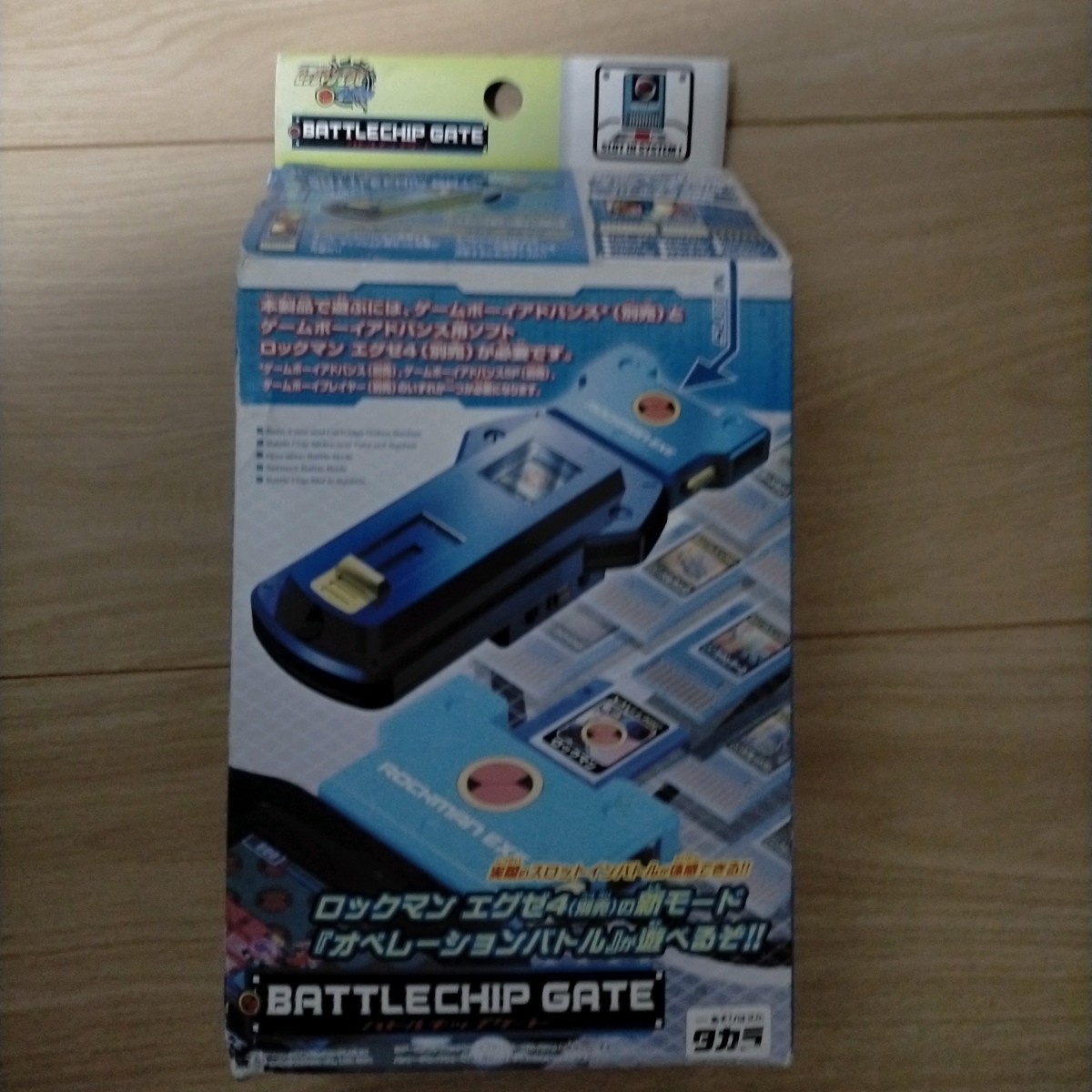 希少 激レア ロックマン エグゼ バトルチップゲート デッドストック