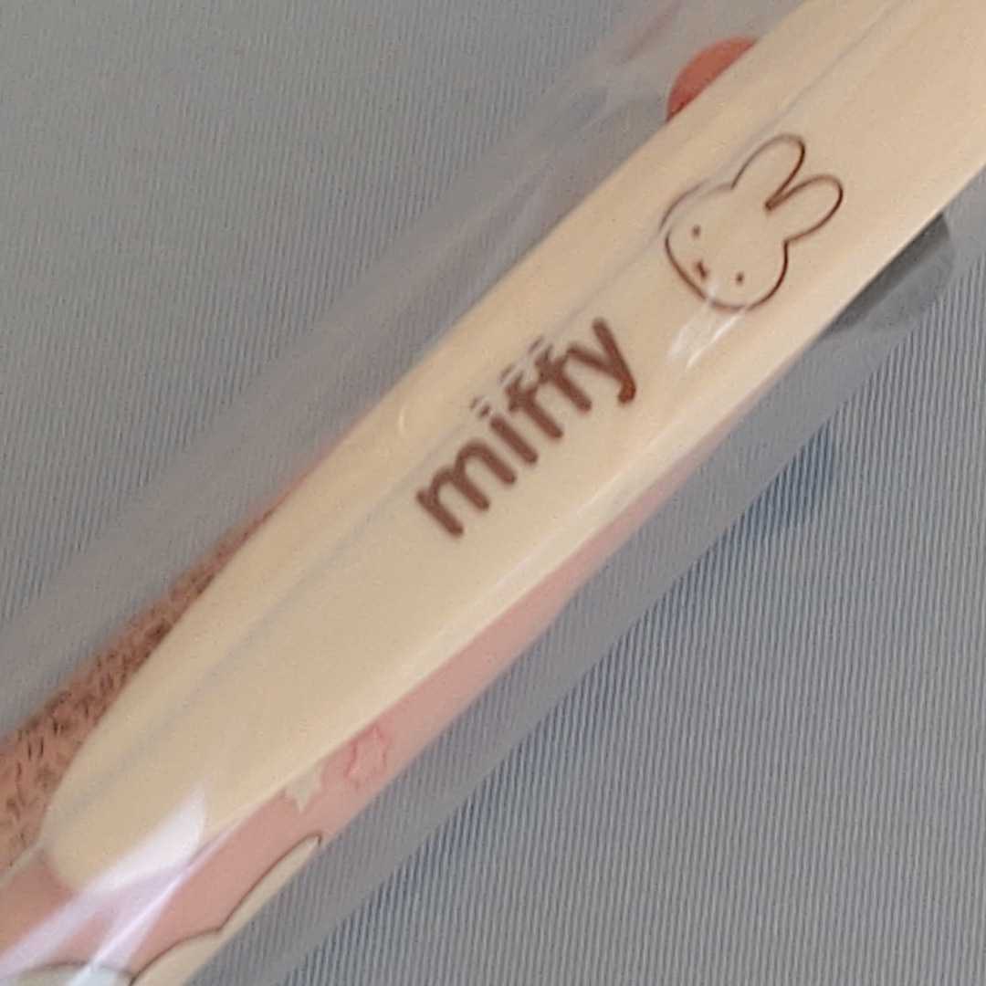 ★ミッフィー★ジェットストリーム★3色ボールペン★ピンク　雲★ラスト！！