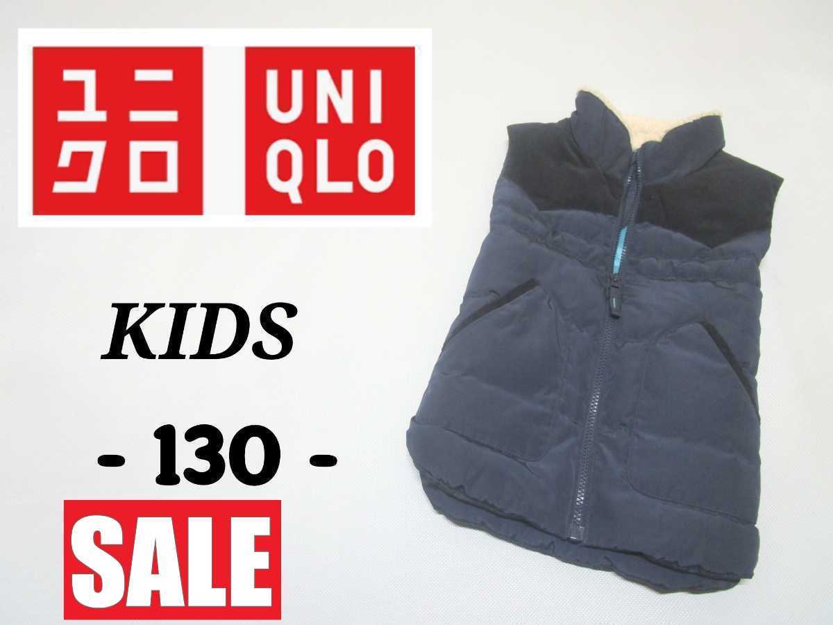 はこぽす対応商品】ユニクロ キッズ ダウンベスト 130 ジャケット ユニクロ 130cm ダウンベスト イエロー 黄緑