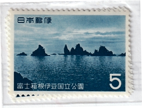 ≪未使用記念切手≫ 第2次国立公園シリーズ 富士箱根伊豆 4種のうち2種_画像1
