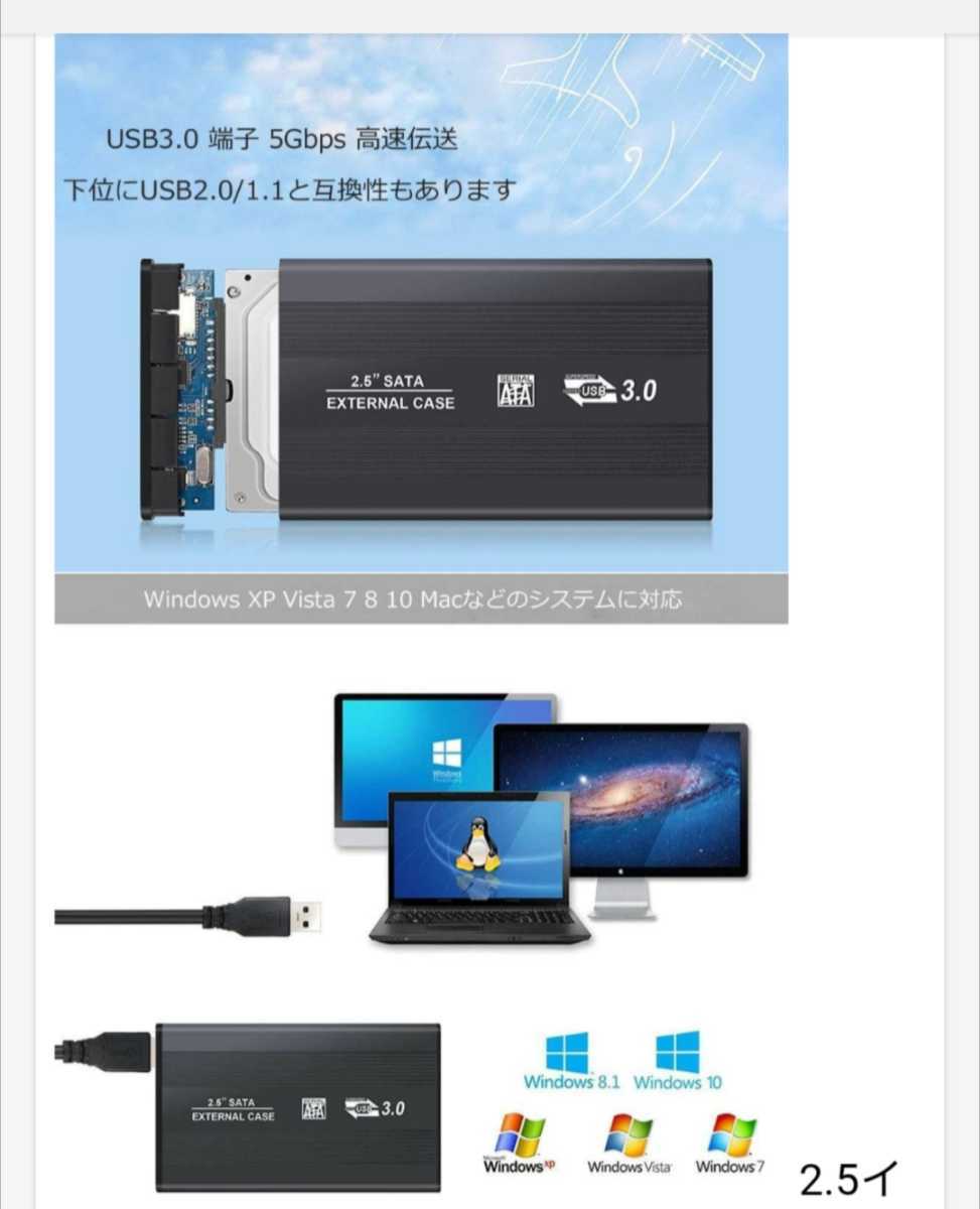 USB3.0外付けポータブルHDD500GB(WD BK回転数7200RPM 堅牢なアルミ製)