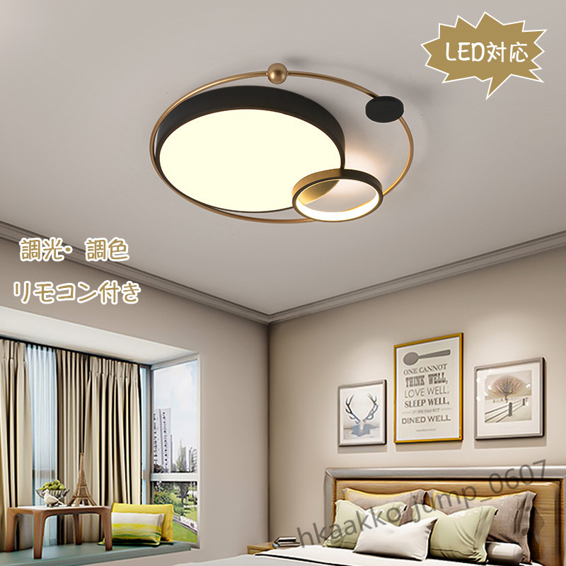 おしゃれ 天井照明器具 シーリングライト 55 55cm Ledペンダントライト 簡単取付 子供部屋 子供用 プレゼント かわいい 寝室 ダイニング用 Renamak Com Br おしゃれ 天井照明器具 シーリングライト 55 55cm Ledペンダントライト 簡単取付 子供部屋 子供用 プレゼント かわいい 寝室 ダイニング用 Renamak Com Br