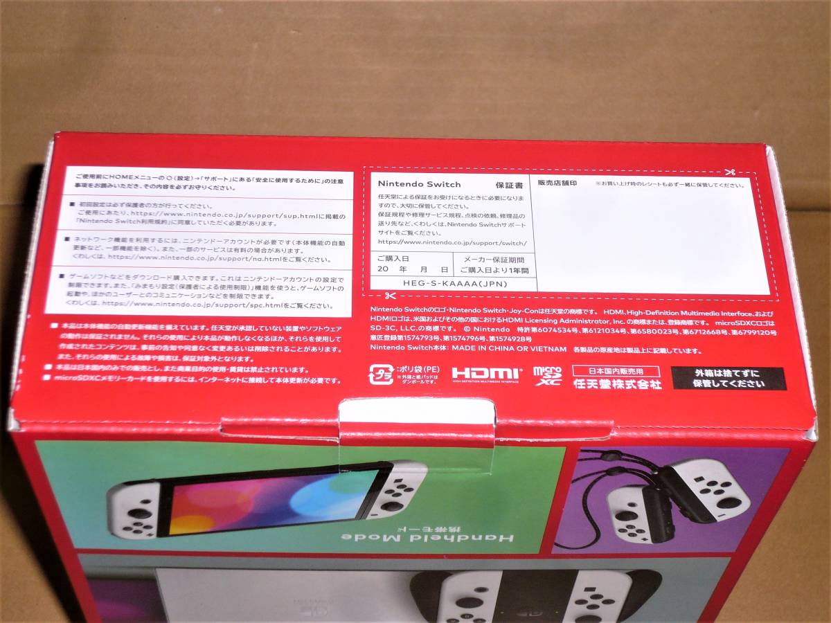 Nintendo Switch 有機ELモデル Joy ConL R ホワイト 新品未使用