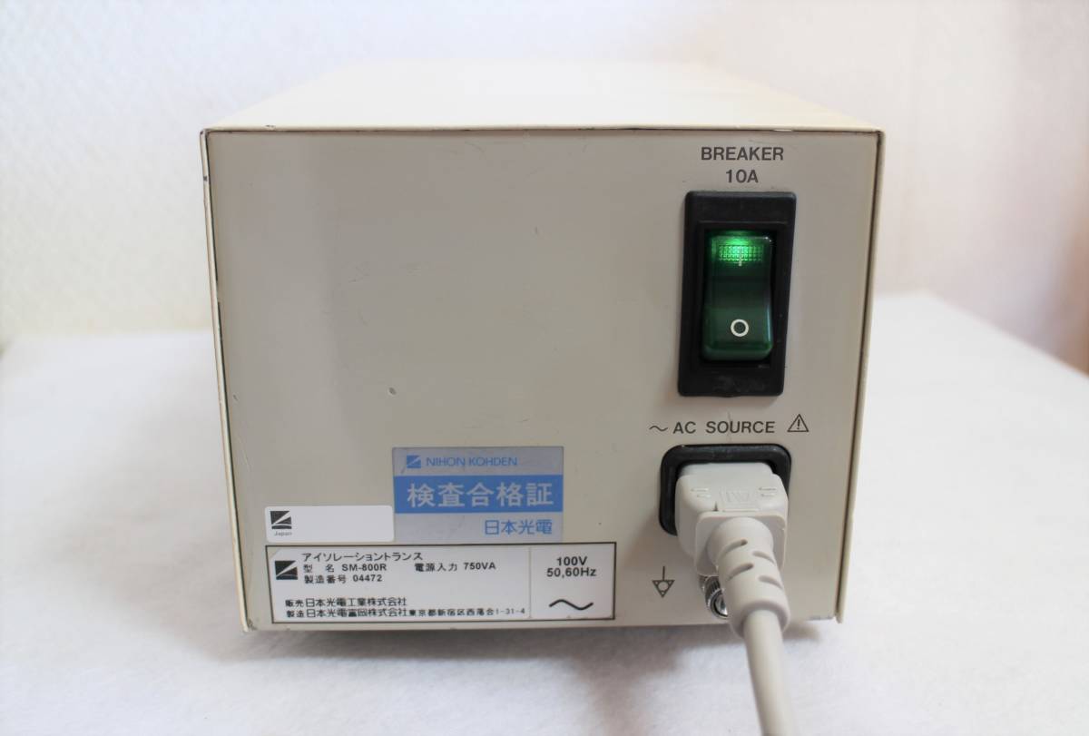 Yahoo!オークション - 日本光電 アイソレーショントランス SM-800R Yahoo!オークション - 日本光電 アイソレーショントランス SM-800R