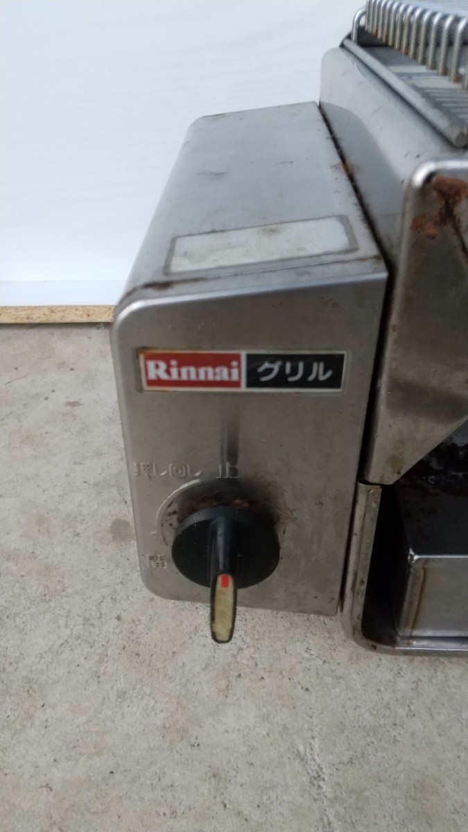 リンナイ 焼き台 業務用 lram-fgr.ma