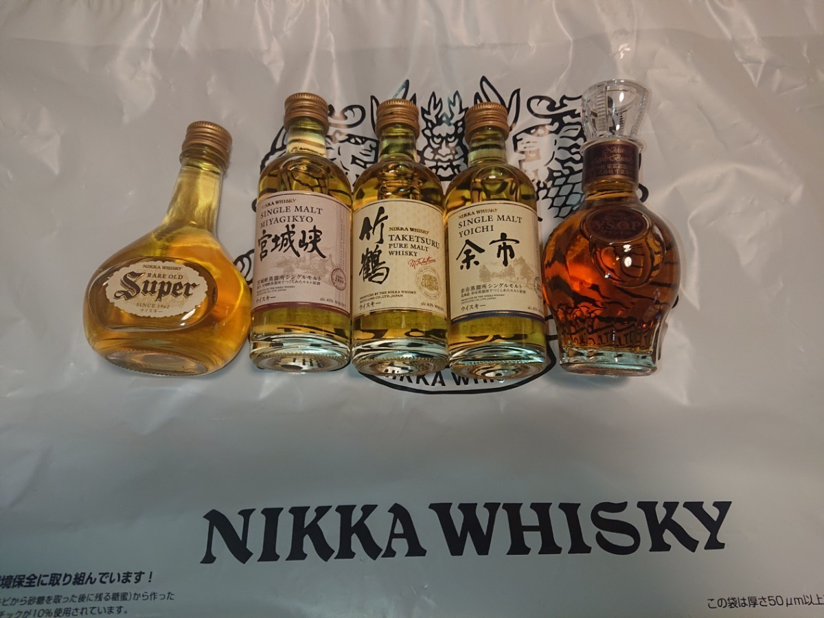 宅配 ウイスキー、ブランデーミニボトル各種 余市、宮城峡、竹鶴、VSOP