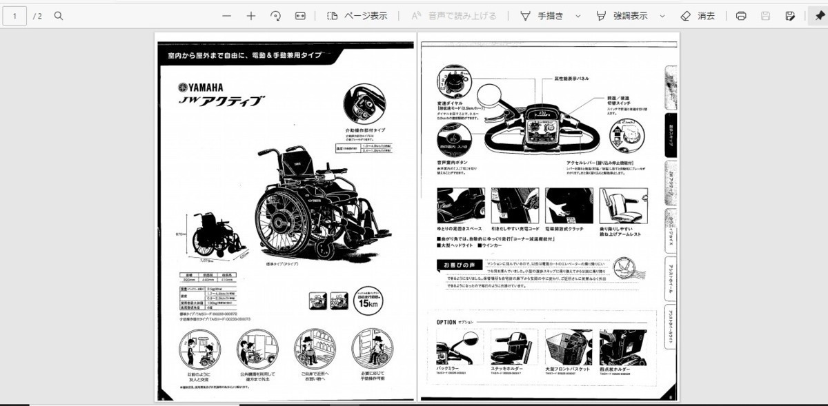 F1884【中古】ACなし!! EPSON　ドキュメントスキャナー　ES-D200_画像5