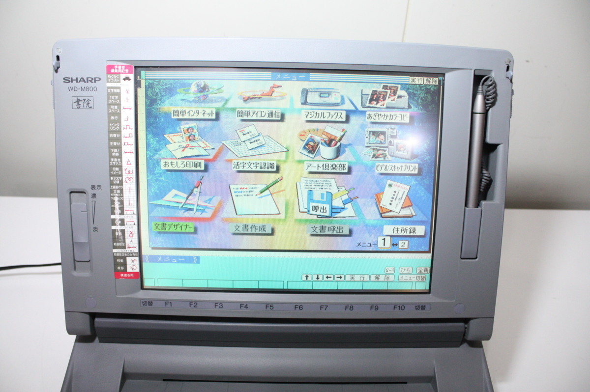 F2459【】SHARP カラー液晶 ワープロ 書院 WD-M800 簡易印字テストOK