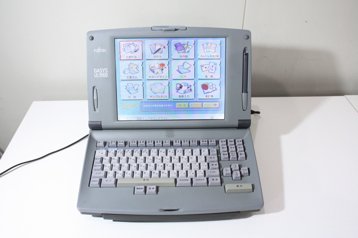 F2584 中古 富士通 美品 大量入荷 カラーワープロ JISキーボード LX-9000 OASYS