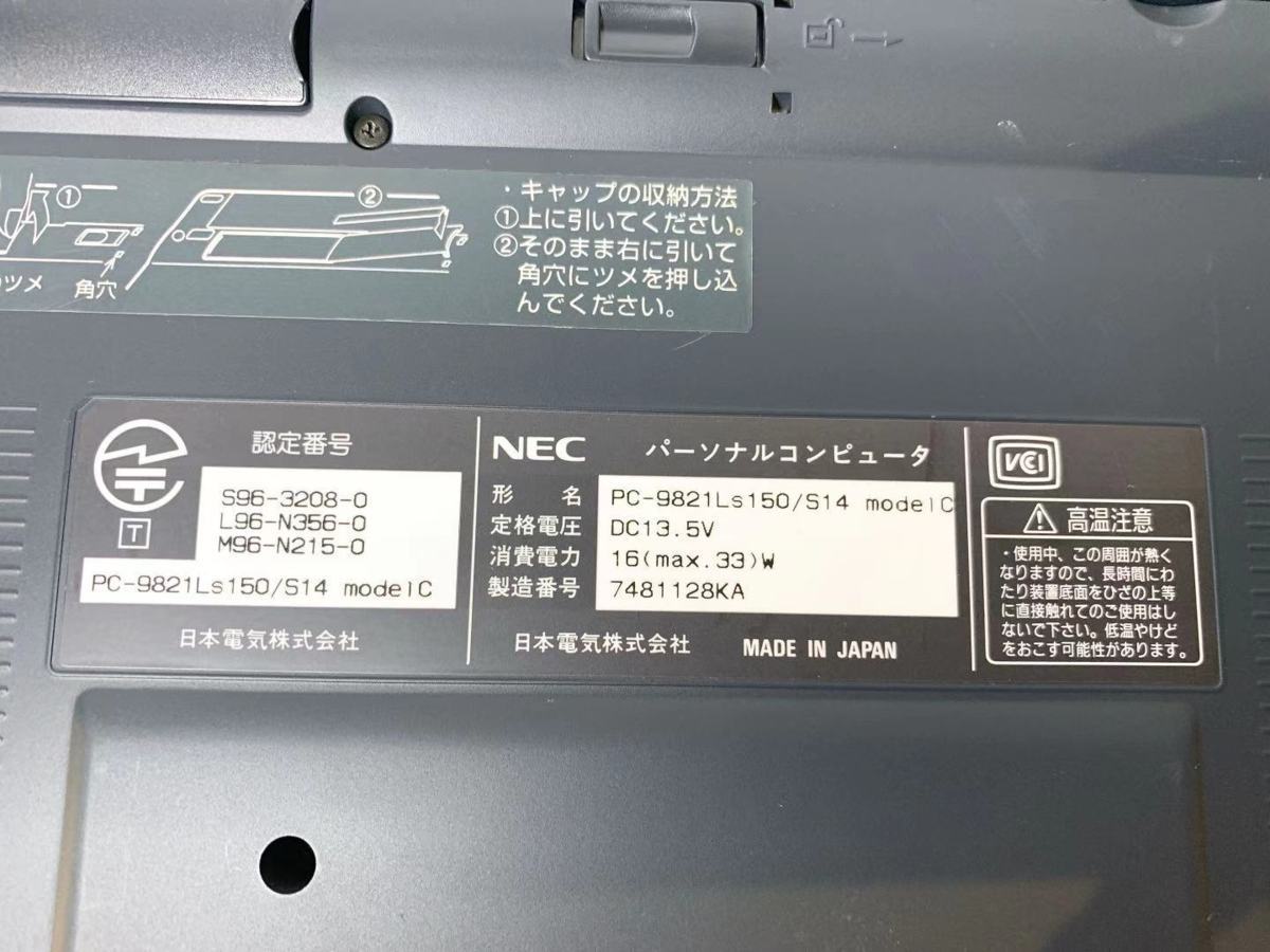 YN94**[ Junk ] electrification NG!!NEC laptop 98Note Aile NEC NEC PC-9821 LS150/S14 modelC