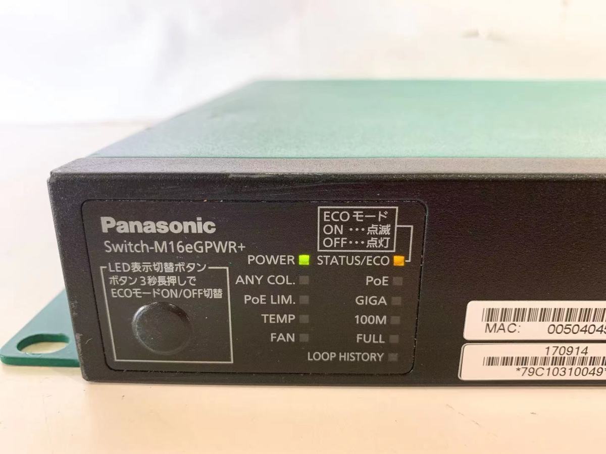 【予約販売品】 YV184★★【ジャンク品】Panasonic ネットワークハブ PN28169 Switch-M16eGPWR+ イーサネットハブ