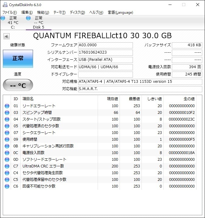 Z537【中古】QUANTUM FIREBALLlct10 30 30GB 3.5インチHDD IDE_画像2