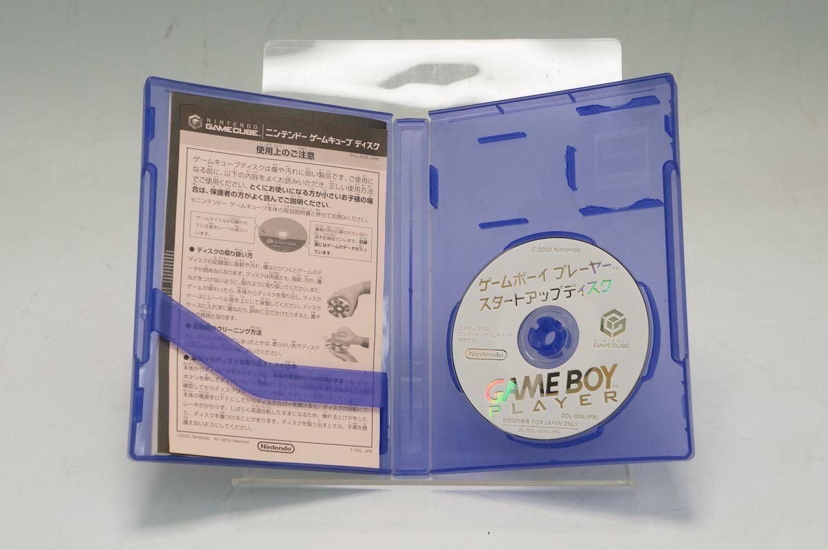 Nintendo ゲームキューブ ゲームボーイプレーヤー用 スタートアップディスク DOL-006 任天堂 GAME CUBE