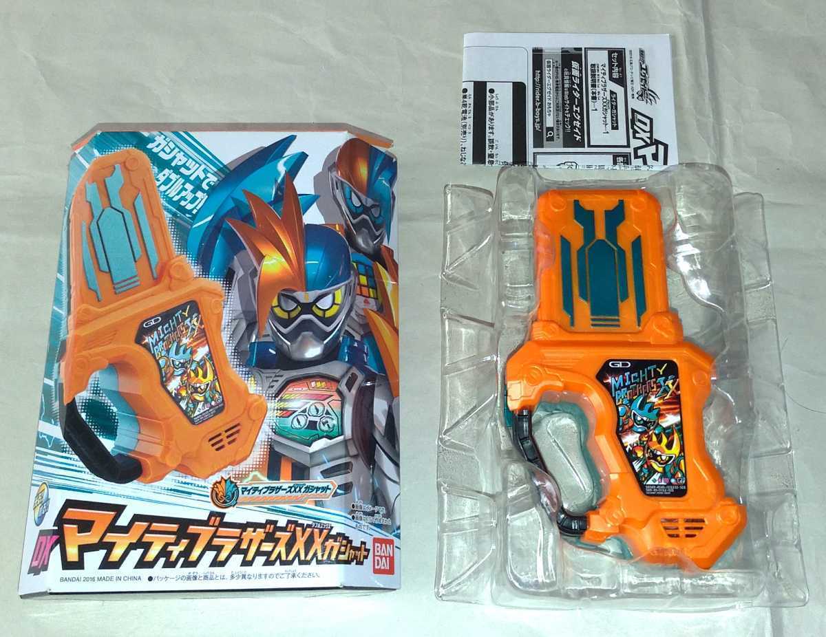 1円~DXゲーマドライバー□DXハイパームテキガシャット□DXマキシマム