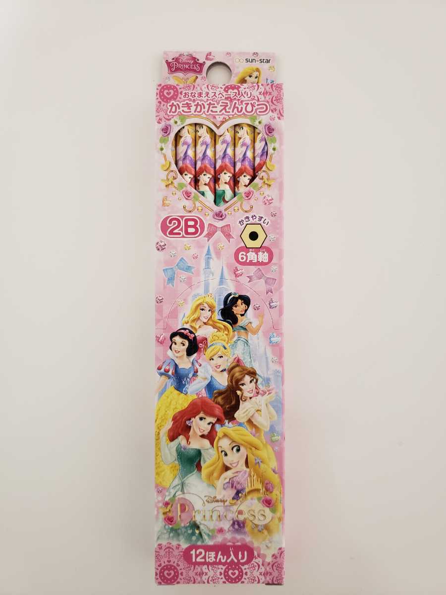 新品ディズニープリンセスの2bかきかた12本入り 文房具 新学期準備 2b ディズニー キャラクター 新品ディズニープリンセスの2bかきかた12本入り 文房具 新学期準備 2b ディズニー キャラクター