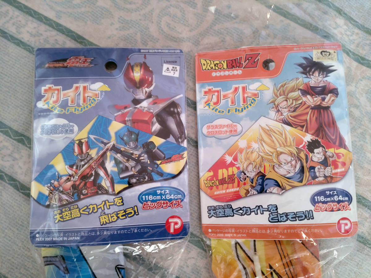 当時もの キャラクターカイト 凧 仮面ライダー 電王 ドラゴンボール Product Details Yahoo Auctions Japan Proxy Bidding And Shopping Service From Japan 当時もの キャラクターカイト 凧 仮面ライダー 電王 ドラゴンボール Product Details Yahoo Auctions Japan Proxy Bidding And Shopping Service From Japan