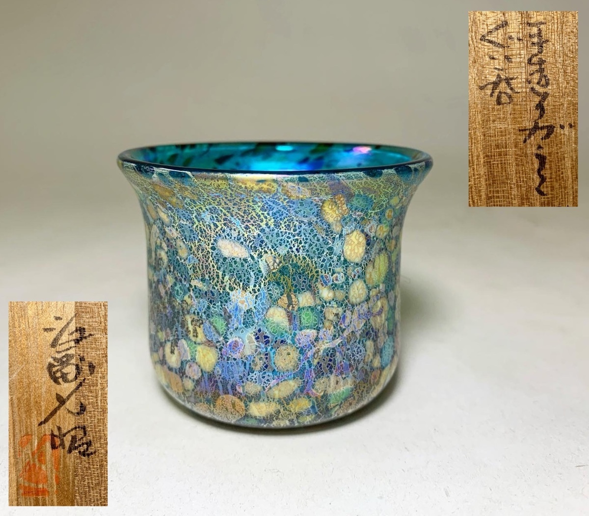 京都 江副行昭 手造ガラス 銀彩 ぐい呑 酒盃 共箱栞 www.gastech.com.tr