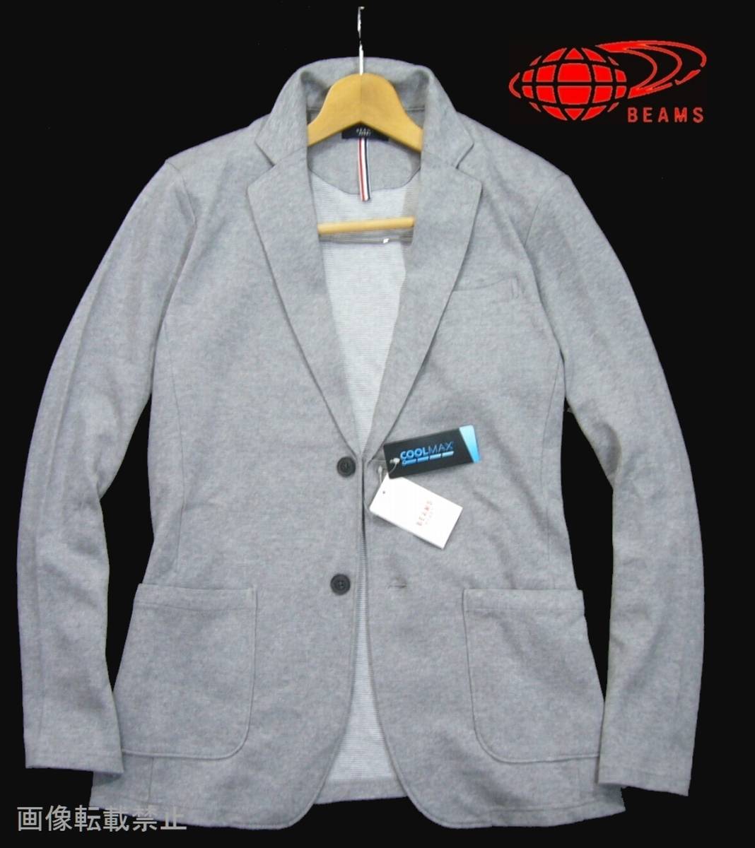即納 最大半額 新品 春物 ビームス クールマックス 鹿の子 テーラードジャケット L グレー カット Jkt 即納 最大半額 新品 春物 ビームス クールマックス 鹿の子 テーラードジャケット L グレー カット Jkt