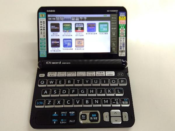 2022A/W新作送料無料 CASIO Ex-word XD-Y5900MED 医学電子辞書