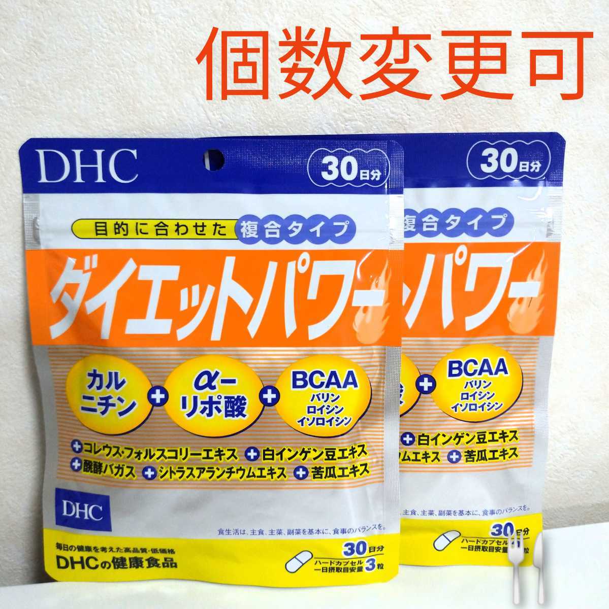 上品な DHC フォースコリーソフトカプセル30日分×7袋 個数変更可 - 健康用品 - alrc.asia