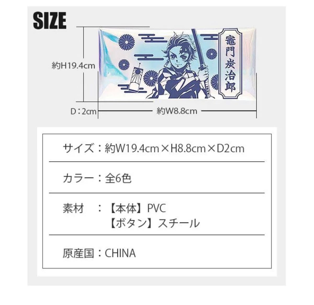 【新品未使用】鬼滅の刃 クリアオーロラポーチ　竈門炭治郎