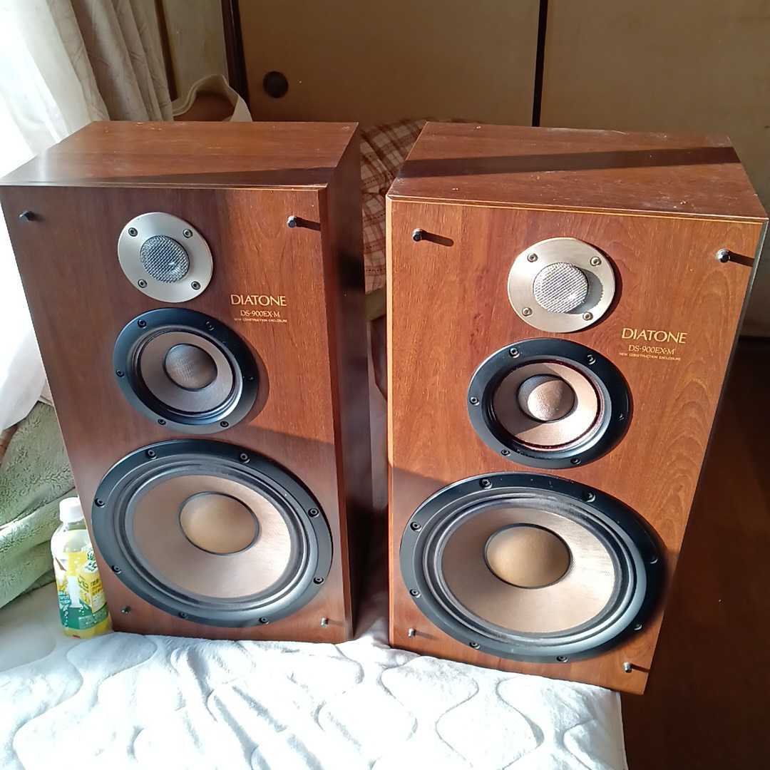 動作品!DIATONE ダイヤトーン 3ウェイスピーカーDS-900EX-M www