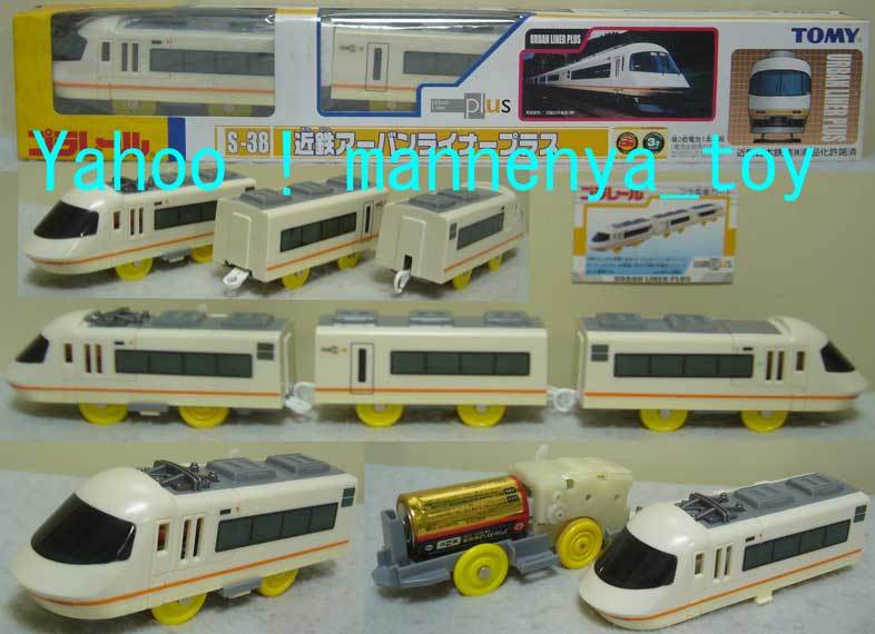  Plarail /S-38/ close iron urban liner plus / operation verification settled / old Tommy /2007 year sale goods / unused goods / last commodity * new goods 