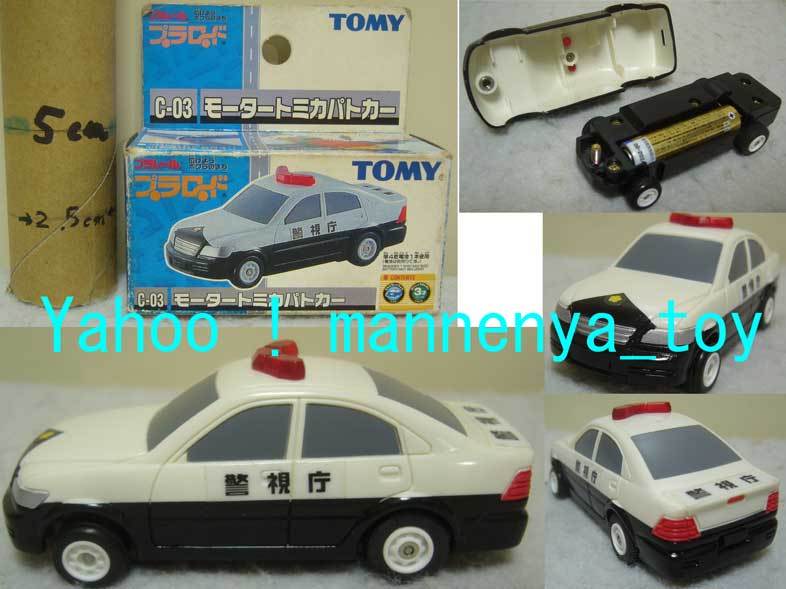 Yahoo!オークション - プラロード/C-03/モータートミカ/パトカー Yahoo!オークション - プラロード/C-03/モータートミカ/パトカー