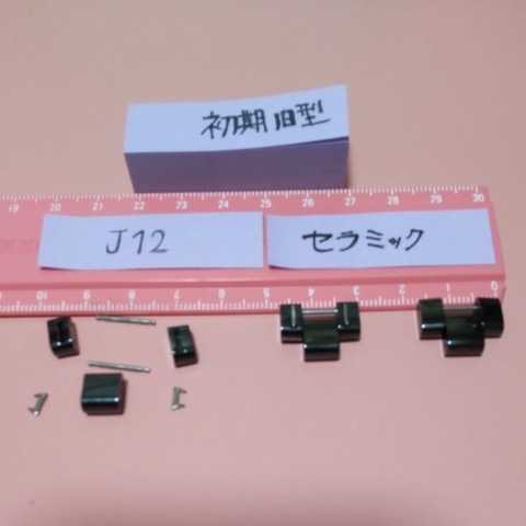 スターバックス 京都 福玉 うさぎ 癸卯歳 干支土鈴 縁起物 レア スターバックス 京都 福玉 うさぎ 癸卯歳 干支土鈴 縁起物 レア