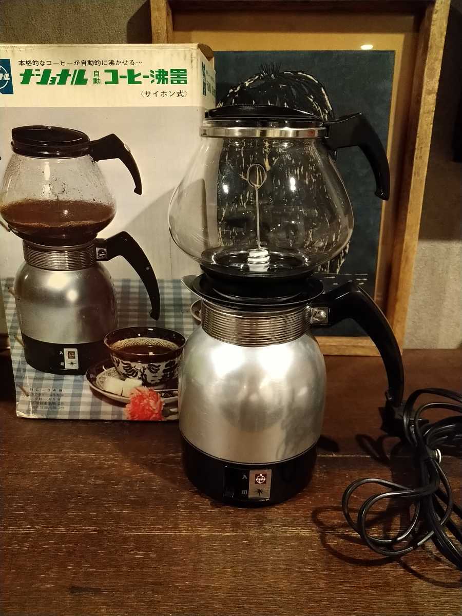 Yahoo!オークション - 昭和レトロ 希少 中古品 National NC-34B Yahoo!オークション - 昭和レトロ 希少 中古品 National NC-34B