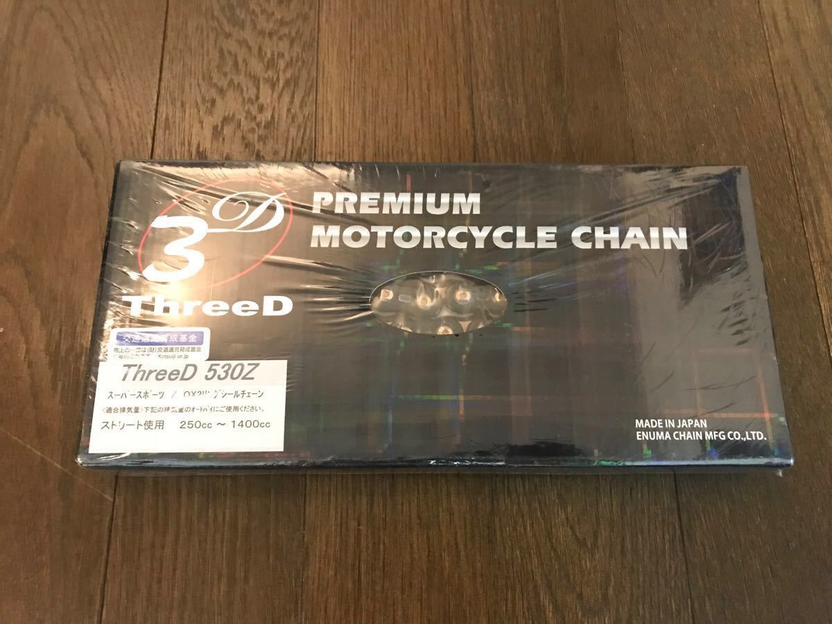 EK530Z/3D 110L ブラックゴールド チェーン(¥29,800) skyfarm.es