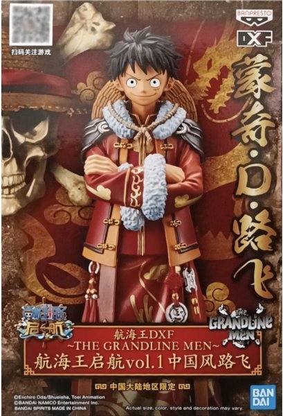 激レア★ 中国限定バージョン★『ONE PIECE』ワンピース・豪華版・フィギュア！◇ 新品！！Ｆ1_画像1