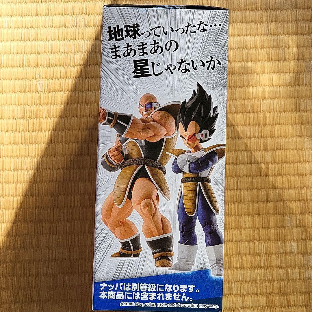 国内発送一番くじドラゴンボールEX 天下分け目の超決戦!! A ベジータ