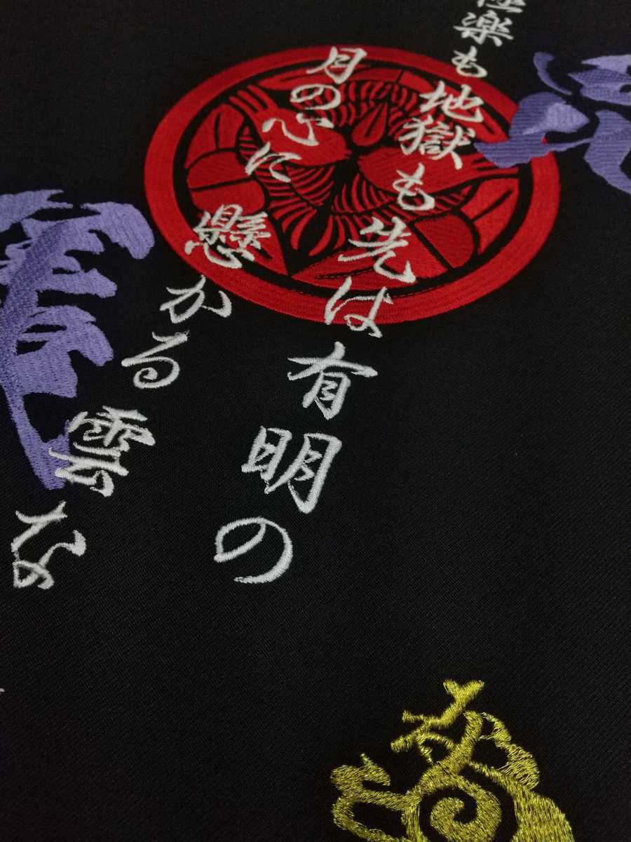 佐川急便 風 前掛け No.65 黒生地ーLサイズ 85×60 ポケット付(エプロン)|売買されたオークション情報、yahooの商品情報をアーカイブ公開 - オークファン(aucfan.com) 佐川急便 風 前掛け No.65 黒生地ーLサイズ 85×60 ポケット付(エプロン)|売買されたオークション情報、yahooの商品情報をアーカイブ公開 - オークファン(aucfan.com)