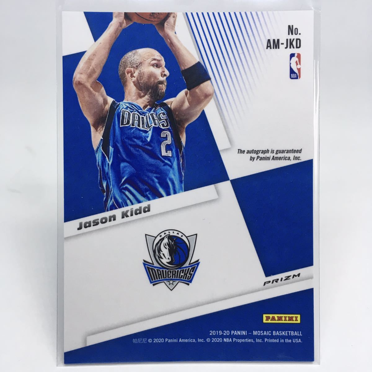 フレームを ジェイソン・キッド直筆サイン❤️NBA スーパースター