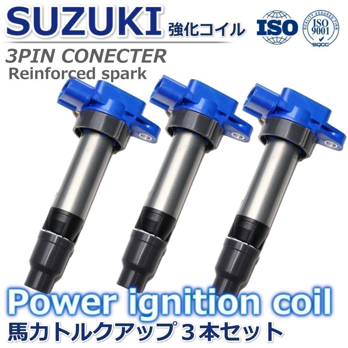4ヶ月保証 スズキ エブリィ DA62V DA62W DA63T DA64V ハイパワー 強化イグニッションコイル 33400-85K01 33400-85K10 33400-85K20(スズキ用)|売買されたオークション情報、yahooの商品情報をアーカイブ公開 - オークファン(aucfan.com) 4ヶ月保証 スズキ エブリィ DA62V DA62W DA63T DA64V ハイパワー 強化イグニッションコイル 33400-85K01 33400-85K10 33400-85K20(スズキ用)|売買されたオークション情報、yahooの商品情報をアーカイブ公開 - オークファン(aucfan.com)