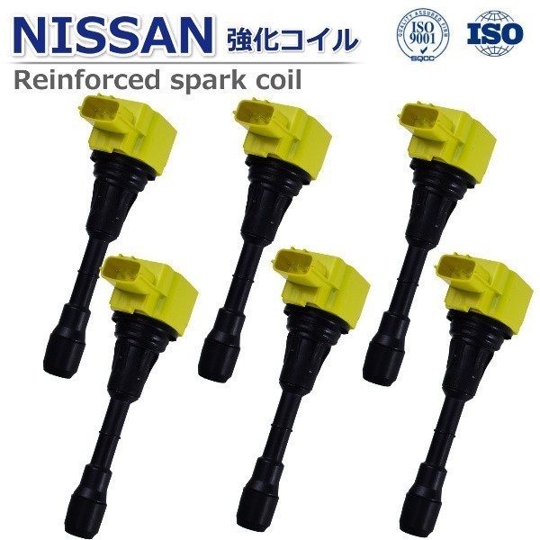 馬力UP】日産 スカイラインクロスオーバー J50 NJ50 VQ37VHR用 馬力UP】日産 スカイラインクロスオーバー J50 NJ50 VQ37VHR用