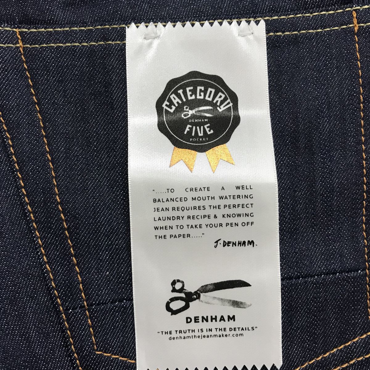 デンハム 未使用 ジーンズ デニム パンツ ボトム サイズ29インチ