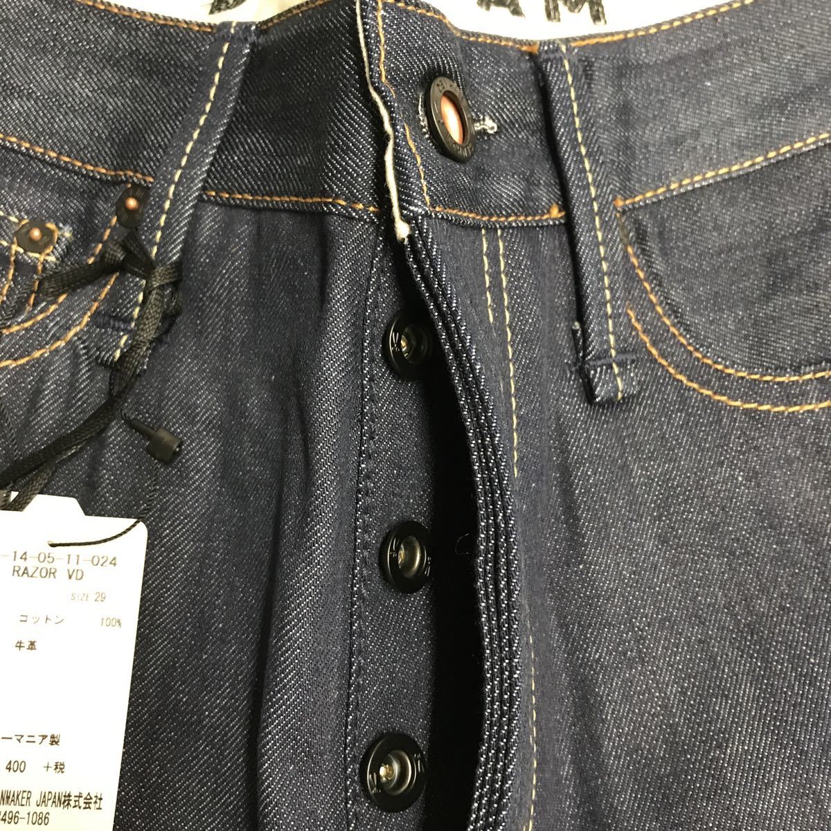 デンハム 未使用 ジーンズ デニム パンツ ボトム サイズ29インチ
