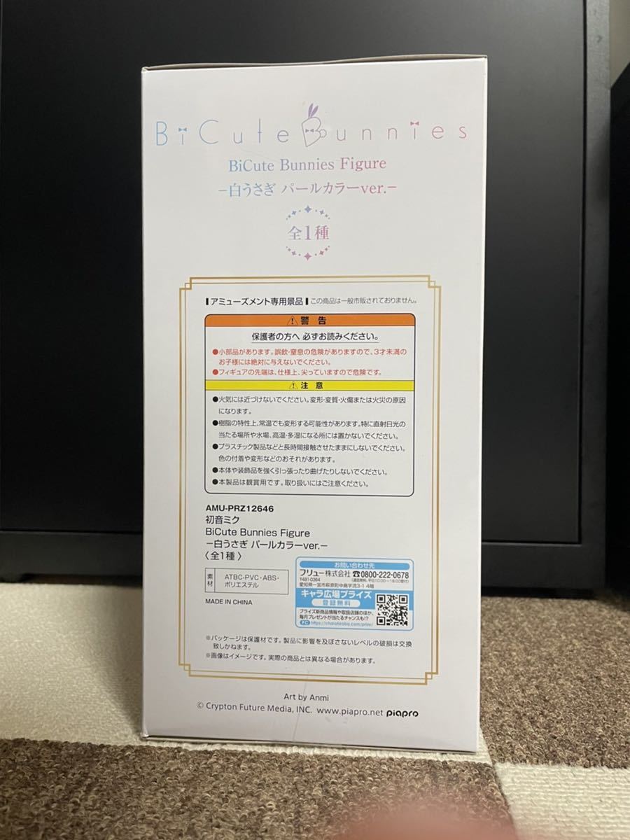 だいふく様専用nature fieldスノーウェア上下セットベージュLサイズ ...