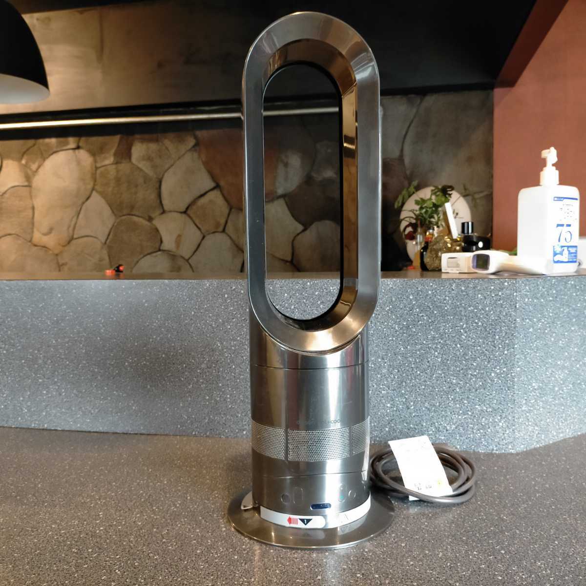 超安い】 ダイソンホットプラスクール dyson hot+cool ek4-jp 扇風機